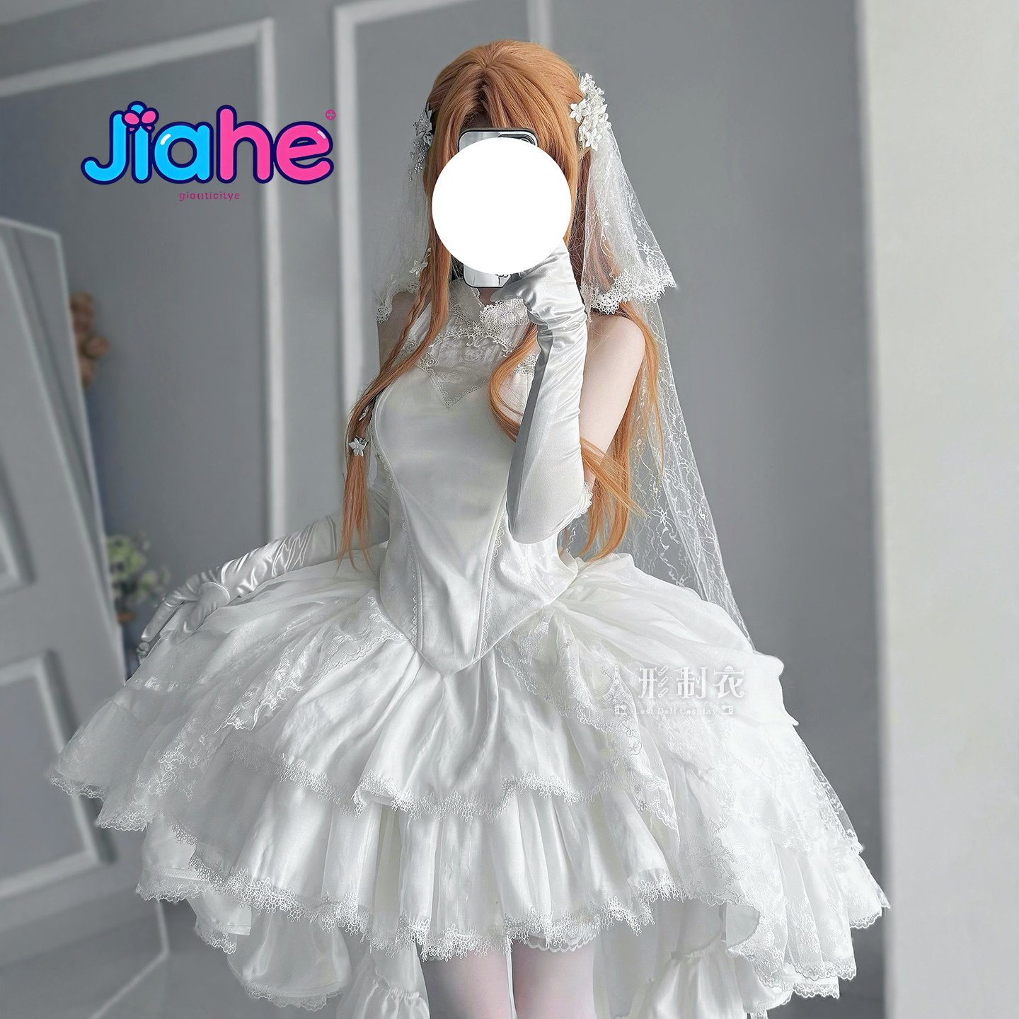 Anime Cosplay Sword - زي كوسبلاي يوكي أسوّنا من سورد