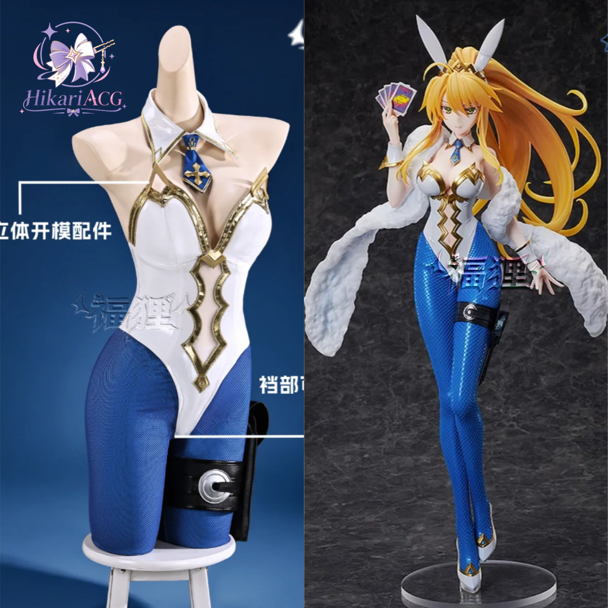 Anime Cosplay Bunny - زي تنكري كامل لشخصية آرتوريا بندراجون