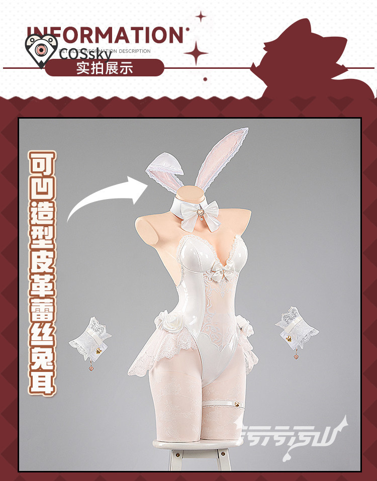 Anime Cosplay Bunny - زي تنكري يوريزونو سييا من لعبة