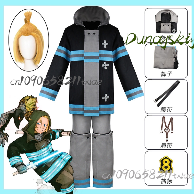 Anime Cosplay Sword - أزياء قوة الإطفاء آرثر بويل التأثيرية