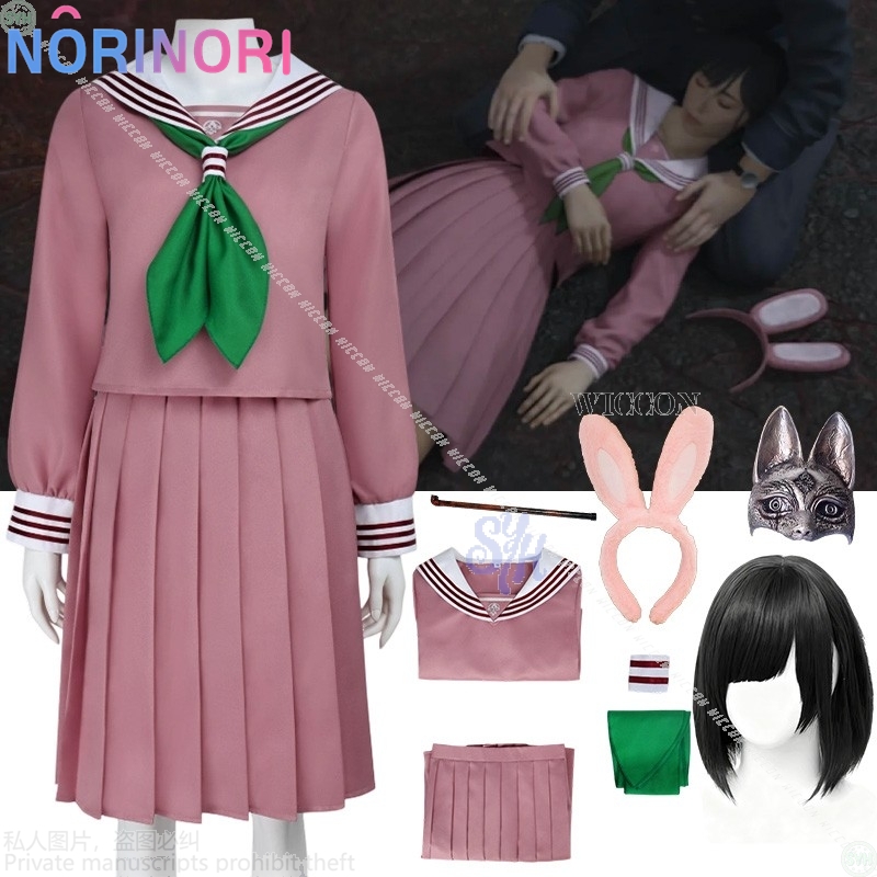 Anime Cosplay Bunny - أنيمي الرعب لعبة F تأثيري هينكو