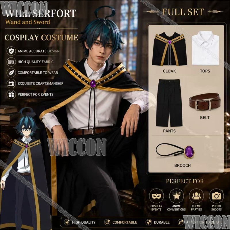 Anime Cosplay Sword - زي كوسبلاي وستوريا واند آند وورد