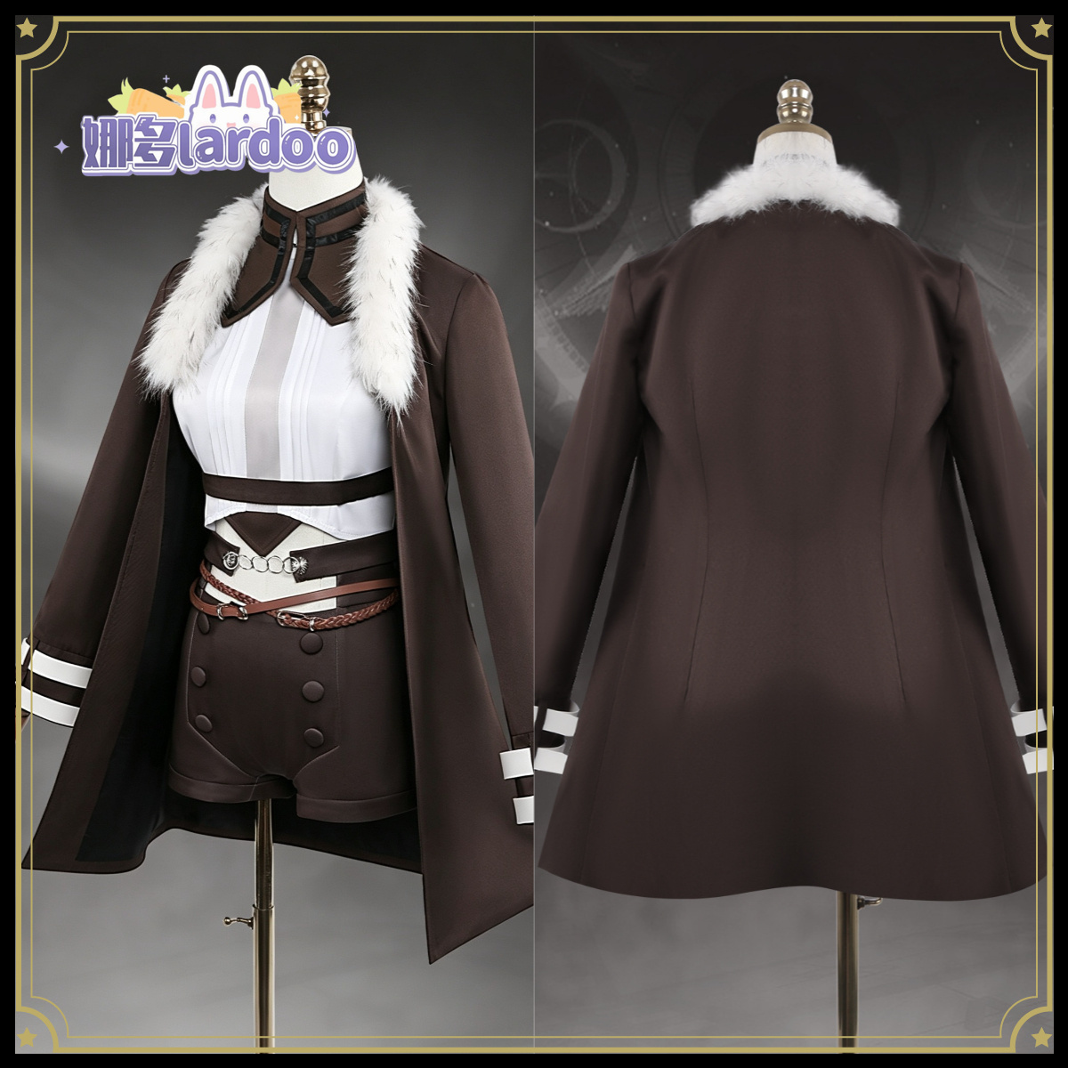 Anime Cosplay Sword - زي كوسبلاي إيريس بوريس جريت من