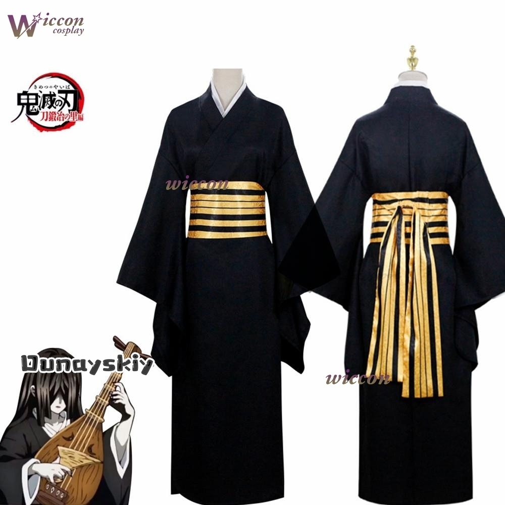 أزياء ناكيمي أوتوكاوا التأثيري - مراجعة Anime Cosplay Demon Slayer وسعره