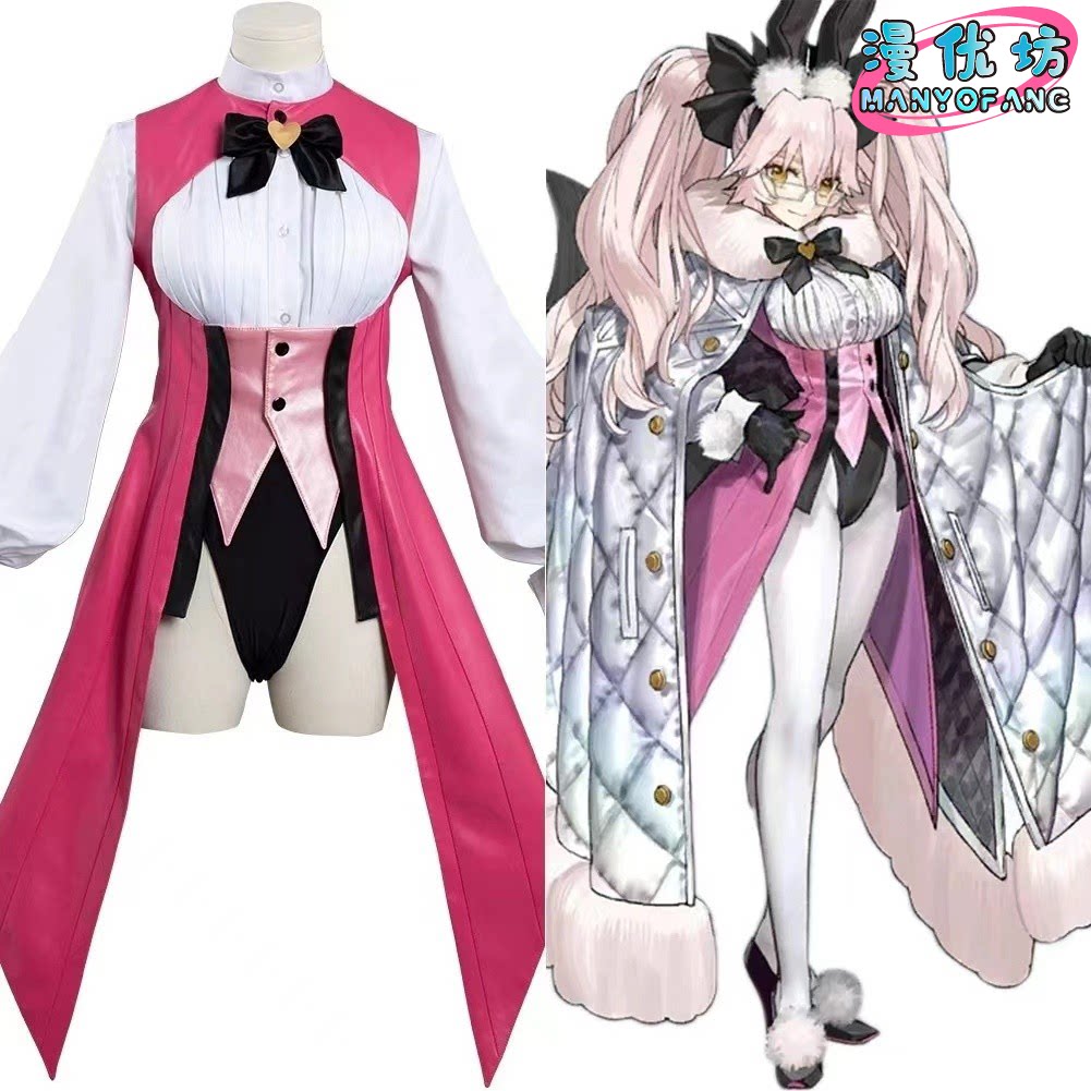 أزياء تنكرية لشخصية كويانسكايا - مراجعة Anime Cosplay Bunny وسعره