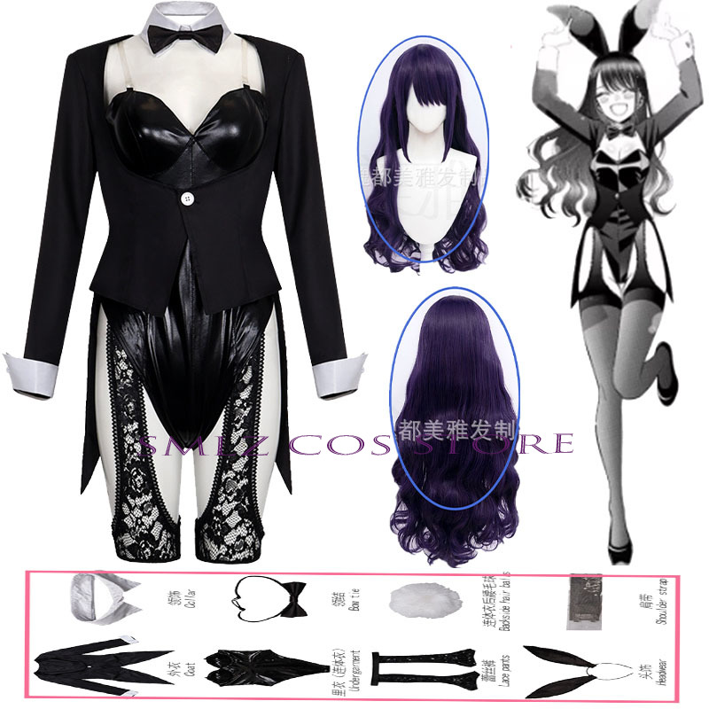 زي تنكري كوسبلاي كيتاجاوا ماري - مراجعة Anime Cosplay Bunny وسعره
