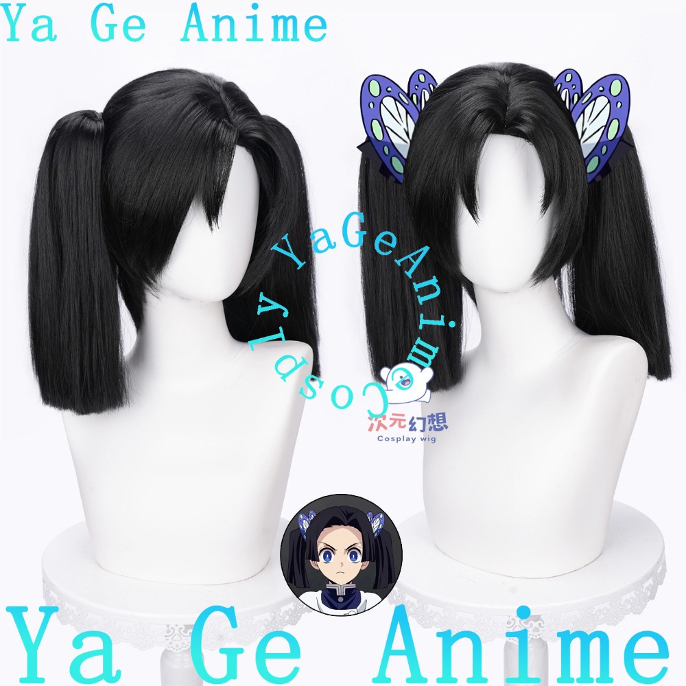 باروكة تنكرية لشخصية كانزاكي آ - مراجعة Anime Cosplay Duo وسعره